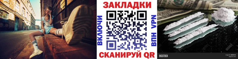 Что такое Заринск А ПВП Меф мяу мяу MDMA Гашиш Галлюциногенные грибы