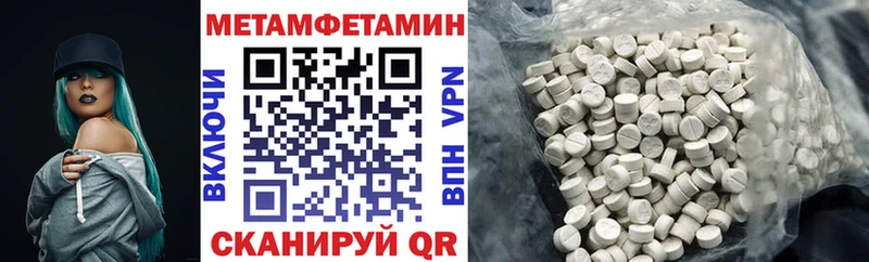 АМФ VHQ  Заринск 