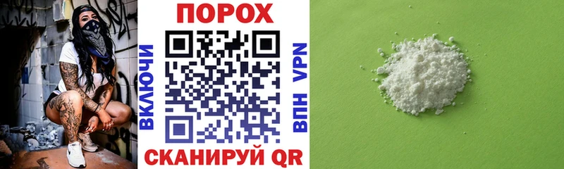 АМФЕТАМИН 98% Заринск