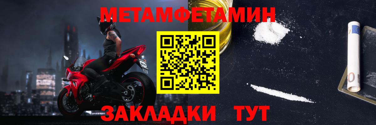 АМФЕТАМИН Розовый Заринск