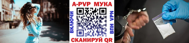 даркнет сайт  shop какой сайт  hydra сайт  Alpha PVP крисы CK  Заринск 