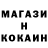ГАШИШ Premium Ronan Klein