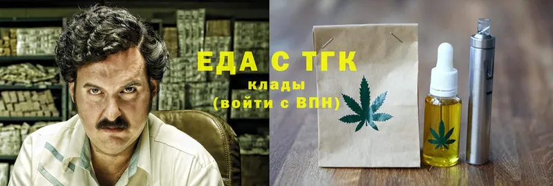 Еда ТГК конопля  Заринск 