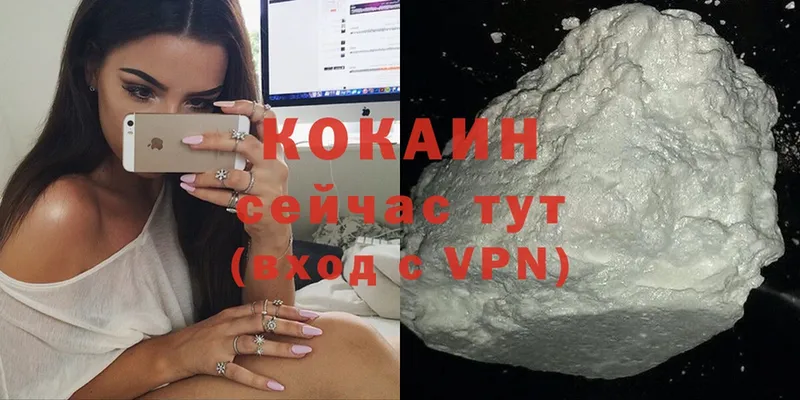 Cocaine Columbia  как найти закладки  Заринск 