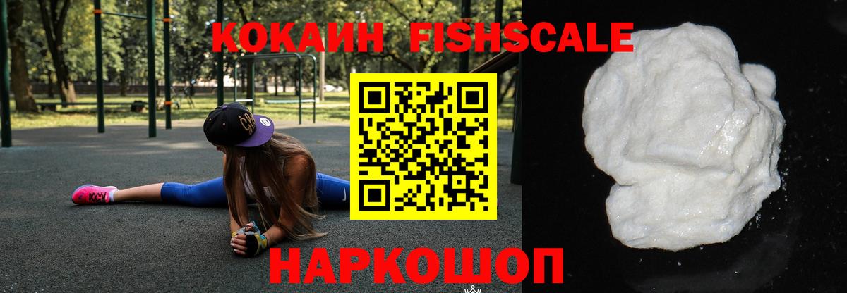 ГАШ  Заринск  Cocaine  Меф МЯУ МЯУ кристаллы  МАРИХУАНА  Меф МЯУ МЯУ кристаллы  MDMA 