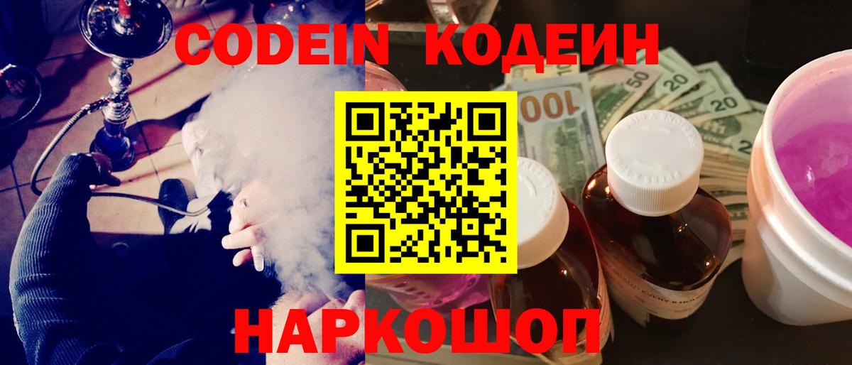 Экстази  COCAIN  Вход с VPN  Гашиш  Заринск  ГАШИШ  Канабис  Мефедрон кристаллы 