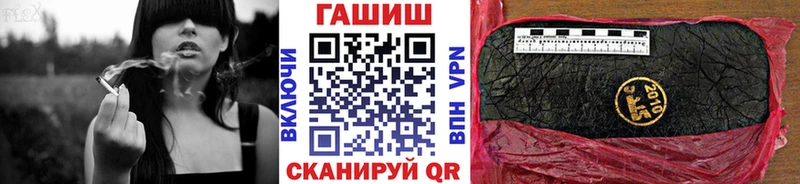 МЕГА ССЫЛКА  Заринск  Гашиш хэш 