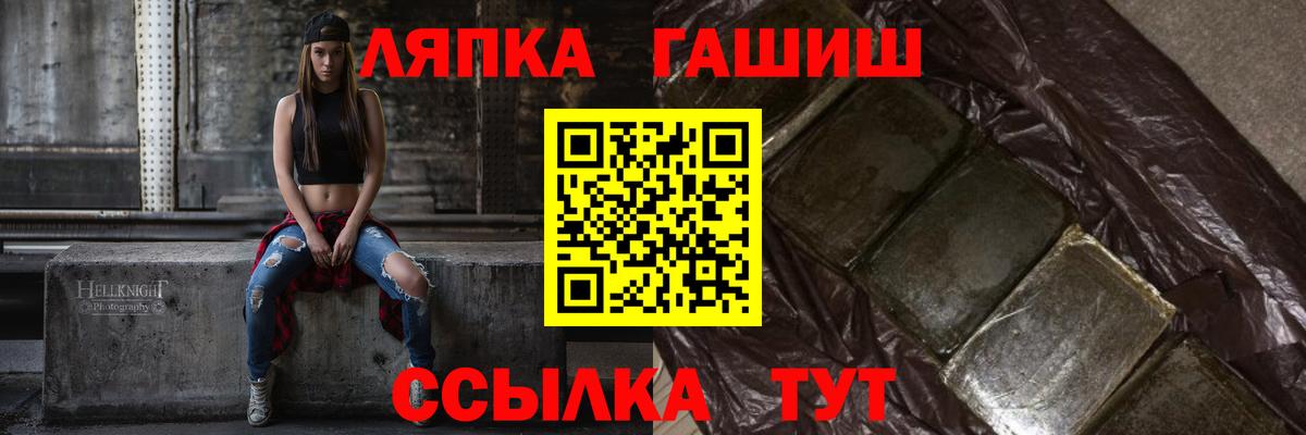 Гашиш убойный Заринск
