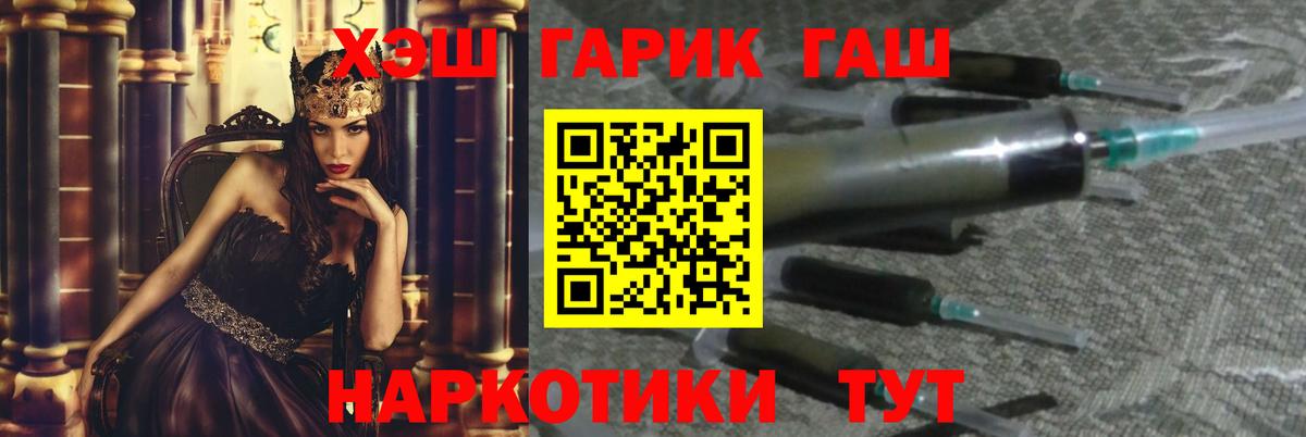 ГАШИШ индика сатива  ГАШ убойный  Заринск 