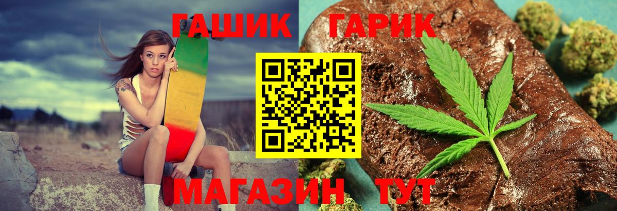 ГАШИШ ice o lator  Вход с VPN  Заринск  ГАШИШ Premium 