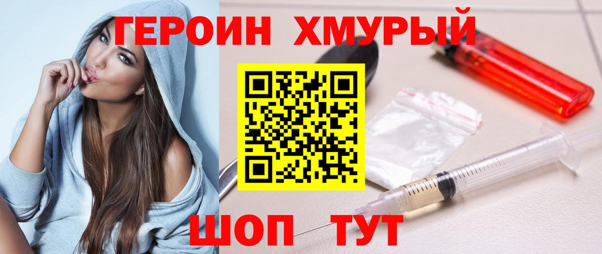 Мефедрон  Гашик  Экстази  Вход с VPN  Конопля  Заринск  Cocaine 