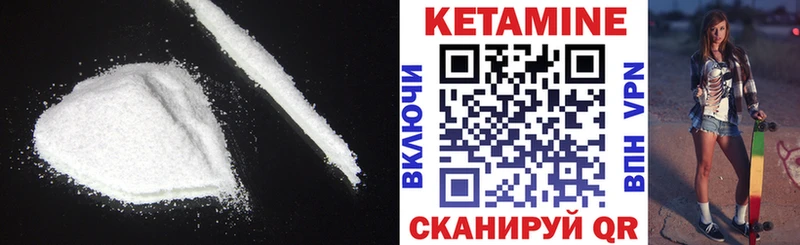 КЕТАМИН ketamine купить цена Заринск
