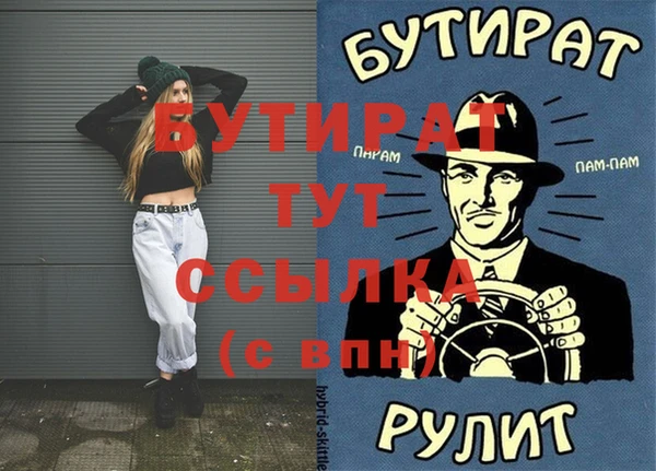 ГАЛЛЮЦИНОГЕННЫЕ ГРИБЫ Лихославль