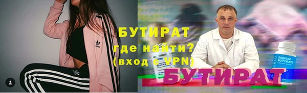 ГАЛЛЮЦИНОГЕННЫЕ ГРИБЫ Лихославль