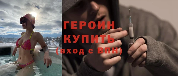 ГАЛЛЮЦИНОГЕННЫЕ ГРИБЫ Лихославль