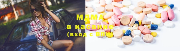 ГАЛЛЮЦИНОГЕННЫЕ ГРИБЫ Лихославль