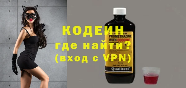 ГАЛЛЮЦИНОГЕННЫЕ ГРИБЫ Лихославль