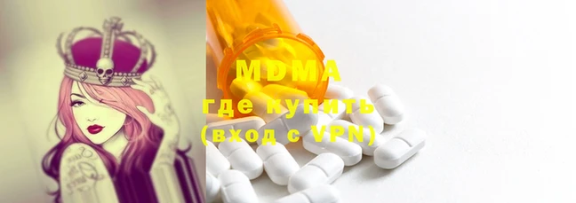 ГАЛЛЮЦИНОГЕННЫЕ ГРИБЫ Лихославль