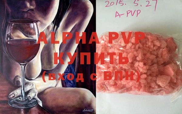герыч Липки