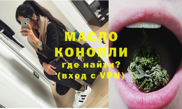 ГАЛЛЮЦИНОГЕННЫЕ ГРИБЫ Лихославль