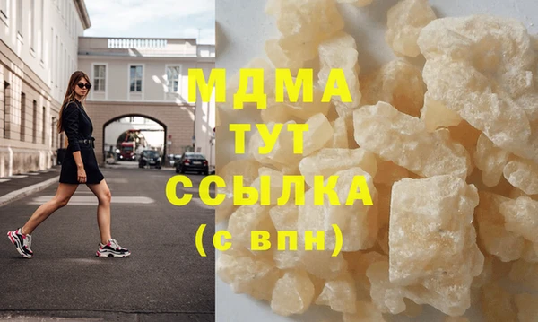 герыч Липки