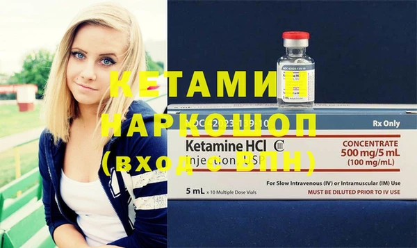 индика Лиски