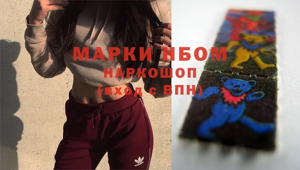 каннабис Волгодонск