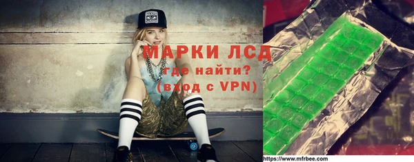 ГАЛЛЮЦИНОГЕННЫЕ ГРИБЫ Лихославль