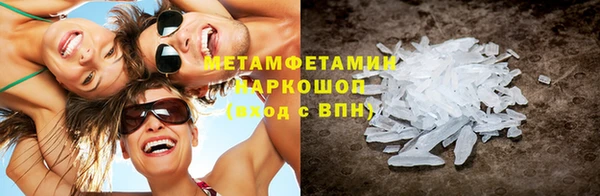 ГАЛЛЮЦИНОГЕННЫЕ ГРИБЫ Лихославль