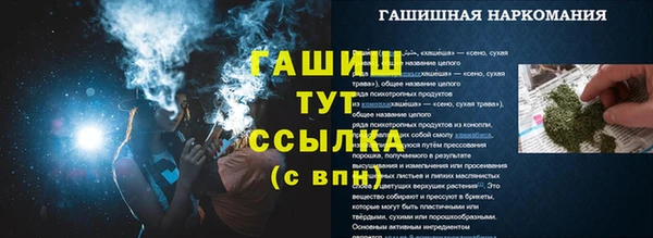 герыч Липки