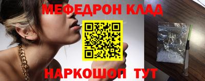 mdpv Бузулук