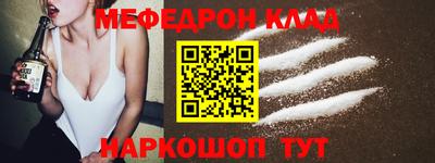 первитин Бугуруслан