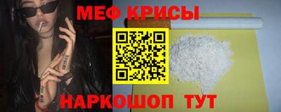 первитин Бугуруслан