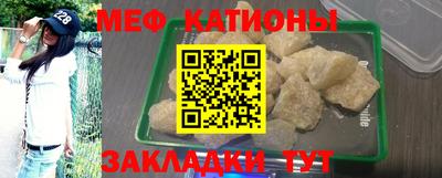 первитин Бугуруслан