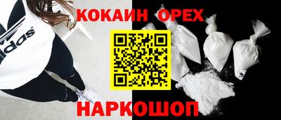 первитин Бугуруслан