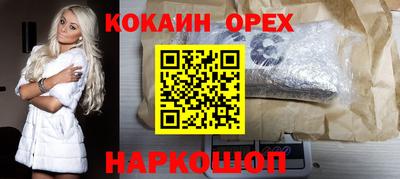 первитин Бугуруслан