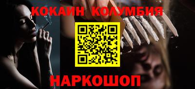 каннабис Бузулук