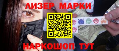 трава Бугуруслан