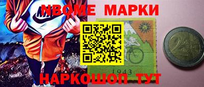 первитин Бугуруслан