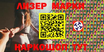 спиды Абинск