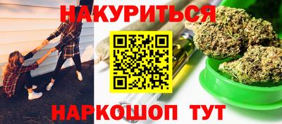 каннабис Бузулук