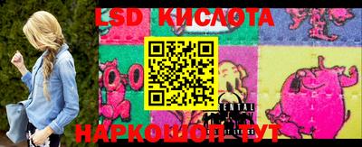 каннабис Бузулук