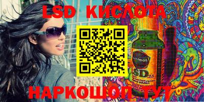 трава Бугуруслан