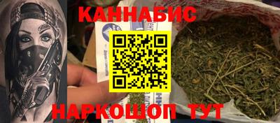 трава Бугуруслан