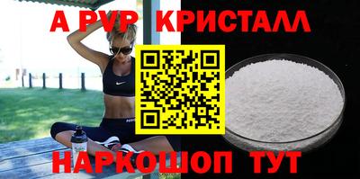 mdpv Бузулук