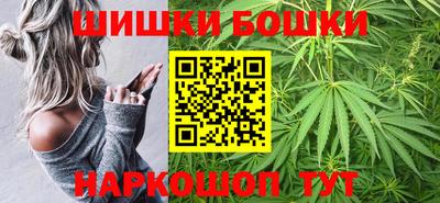 каннабис Бузулук