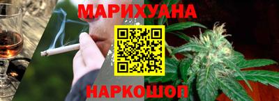 каннабис Бузулук