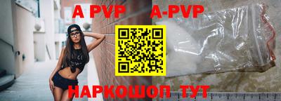 mdpv Бузулук