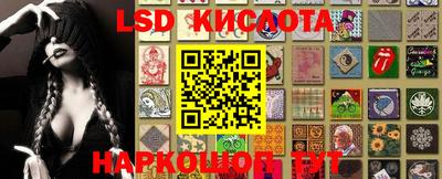 трава Бугуруслан