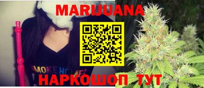 трава Бугуруслан